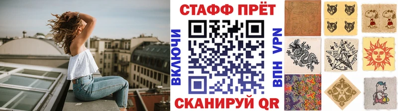 Купить закладку Майкоп ГАШ АМФЕТАМИН Вейп ТГК Alpha PVP МЕФ