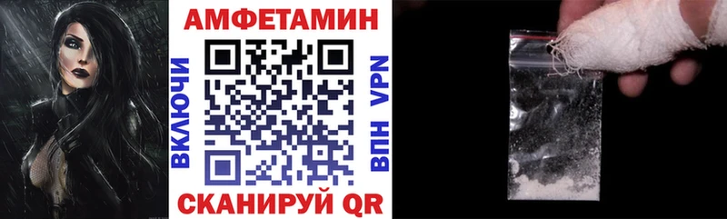 АМФЕТАМИН Premium  Майкоп 