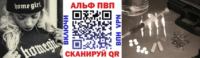 даркнет сайт  кракен как войти  Alpha PVP Crystall  Майкоп 
