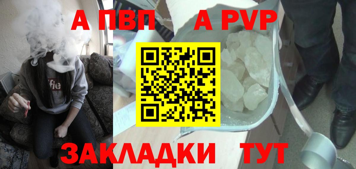 Псилоцибиновые грибы Майкоп