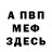 МЕТАДОН VHQ huckleberry4438