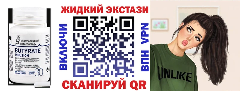 kraken ТОР  Майкоп  БУТИРАТ 1.4BDO 