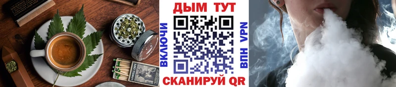 Cannafood конопля  Майкоп 