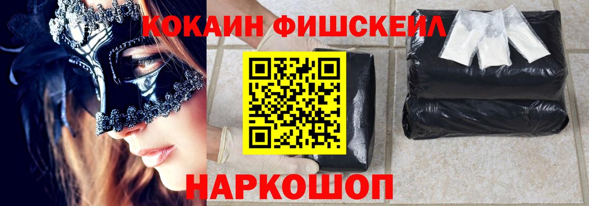 Майкоп  COCAIN Колумбийский  Вход с VPN 