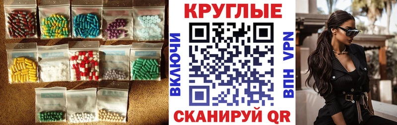 сайты даркнета официальный сайт Майкоп Ecstasy диски цена наркотик