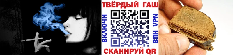 сколько стоит  Майкоп  ГАШИШ 40% ТГК 