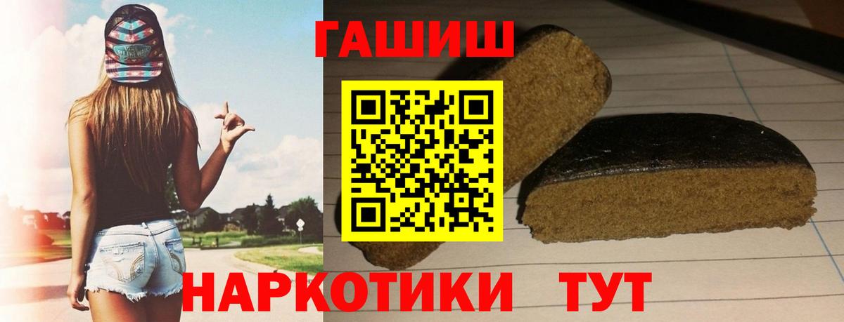 Гашиш индика сатива Майкоп