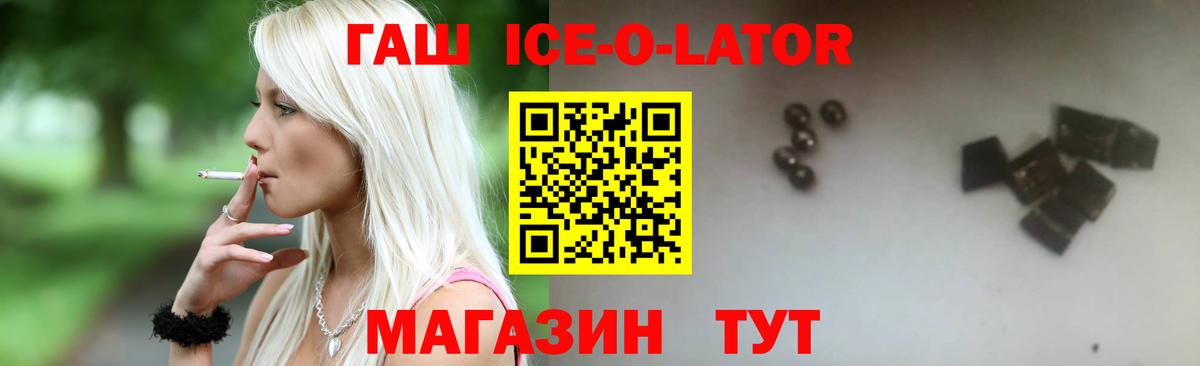 Гашиш убойный  ГАШИШ Изолятор  где найти   Вход с VPN  Майкоп  Гашиш 