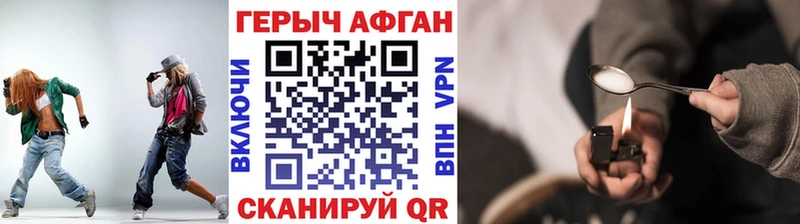 darknet телеграм купить наркотики сайты Майкоп ГЕРОИН Heroin