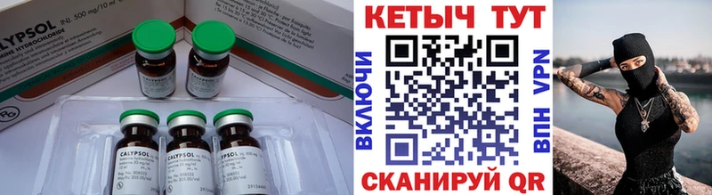 хочу наркоту Майкоп КЕТАМИН ketamine