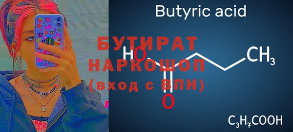 ПСИЛОЦИБИНОВЫЕ ГРИБЫ Арсеньев