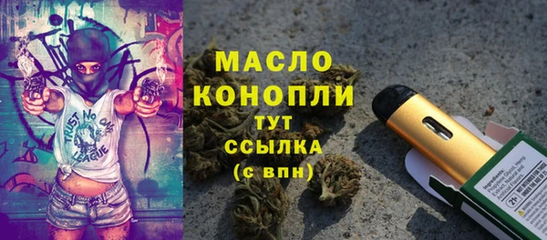 ПСИЛОЦИБИНОВЫЕ ГРИБЫ Арсеньев