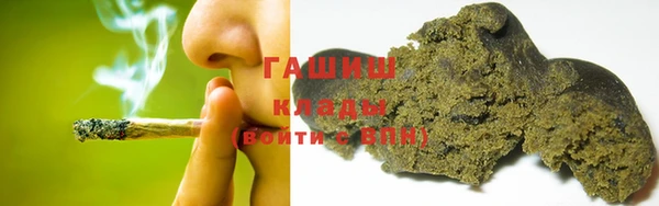 мефедрон мука Армянск