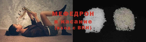 винт Михайловск