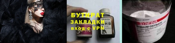 мефедрон мука Армянск