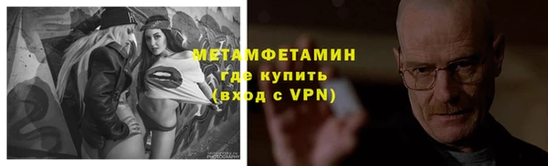 мефедрон мука Армянск