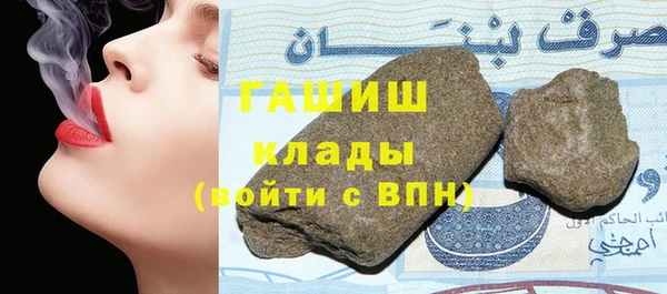 ПСИЛОЦИБИНОВЫЕ ГРИБЫ Арсеньев