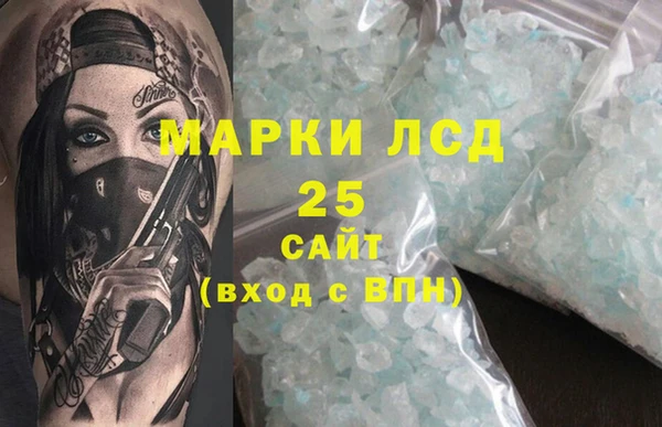 мефедрон мука Армянск