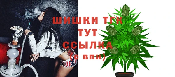 мефедрон мука Армянск