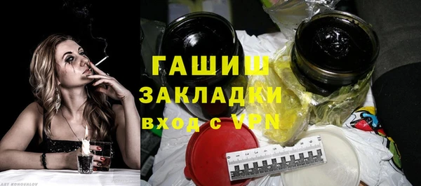 мефедрон мука Армянск