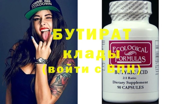 эйфоретик Чекалин