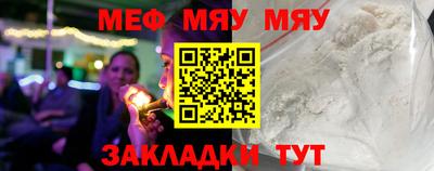 марихуана Жуковский