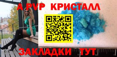 марихуана Жуковский