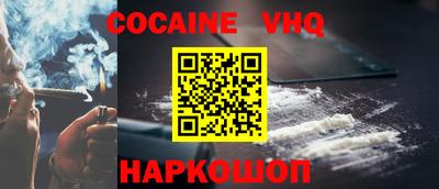 PSILOCYBIN Заводоуковск