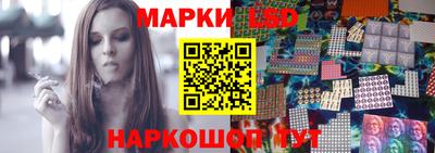 марихуана Жуковский
