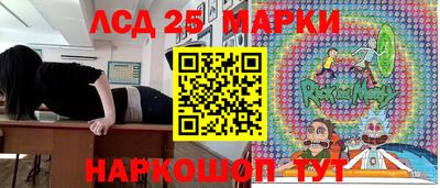 марихуана Жуковский