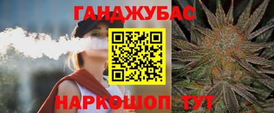 дистиллят марихуана Заволжье