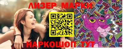 PSILOCYBIN Заводоуковск