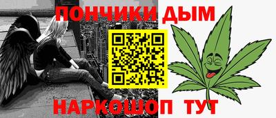 дистиллят марихуана Заволжье