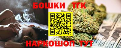 дистиллят марихуана Заволжье