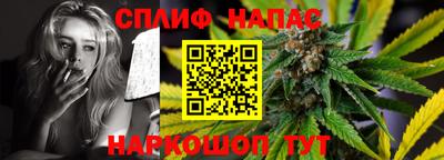 марихуана Жуковский