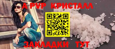 дистиллят марихуана Заволжье