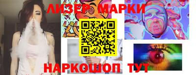 марихуана Жуковский
