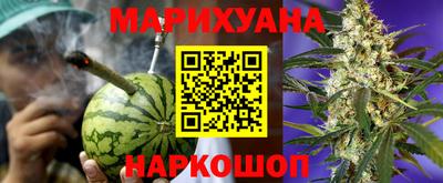 марихуана Жуковский