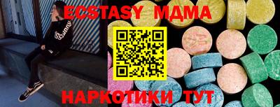 дистиллят марихуана Заволжье