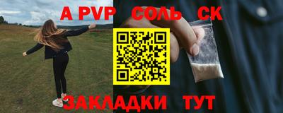 PSILOCYBIN Заводоуковск