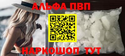 дистиллят марихуана Заволжье