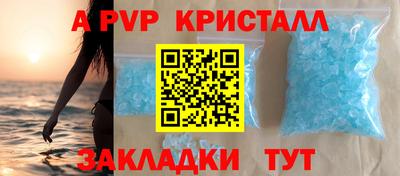 дистиллят марихуана Заволжье