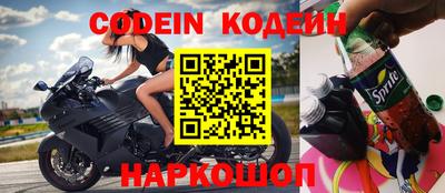 PSILOCYBIN Заводоуковск