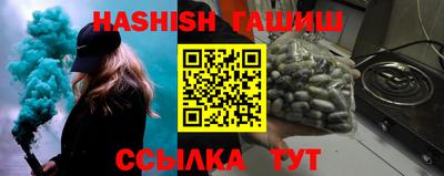 марихуана Жуковский