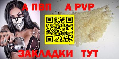 дистиллят марихуана Заволжье