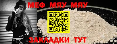 марихуана Жуковский