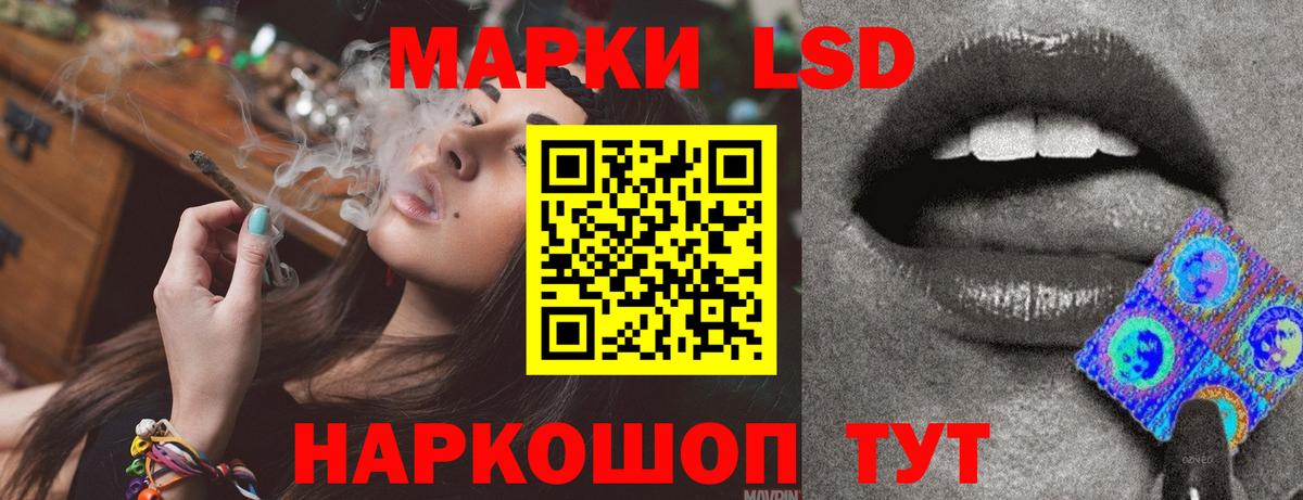 Майкоп  LSD-25 экстази кислота  ЛСД экстази  LSD-25 экстази ecstasy  Вход с VPN 