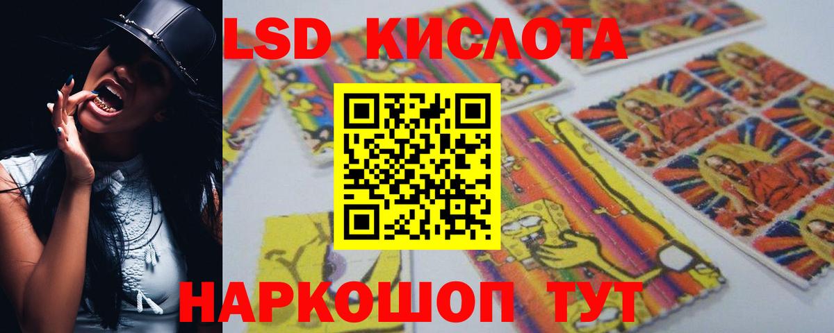 Лсд 25 экстази кислота Майкоп
