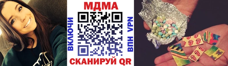 МДМА Molly  Майкоп 