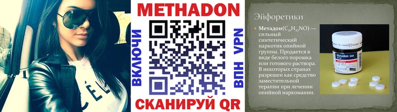 гидра вход  Майкоп  Метадон methadone 